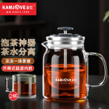 金灶（KAMJOVE） 小青柑玻璃茶壶泡茶壶 耐热玻璃茶具 茶水分离杯花茶壶飘逸杯 A76搭配K-106玻璃杯2个 560ml