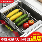 米帮手厨房水槽沥水架可伸缩置物架沥水篮储物架台面沥水碗架水池滤水篮 加厚大号 简约灰【可伸缩/沥水】
