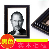 妍林居 遗像制作冲洗照片 灵堂照片12寸/16寸老人相框 遗像实木相框 精 黑色+洗彩色照片 A4/12寸照片+配套相框