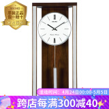 SEIKO精工挂钟欧式现代时尚创意客厅奢华实木钟摆长方形钟表QXH068 QXH068B ( 99%的人选择）