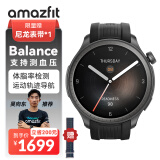 AMAZFIT华米  Balance 午夜印象 46mm 智能手表 心率血压 健康监测 滑雪跑步游泳专业运动户外 男女表