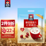 桂格红枣高铁燕麦片540g （27g*20袋） 醇香系列 早餐谷物 不含反式脂肪酸