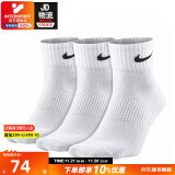 耐克（NIKE）男袜女袜 24新款训练透气短袜快干柔软休闲跑步健身运动nike袜子 白100-/三双装-主推 L/26-28厘米/42-46码