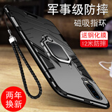 森麥康华为P30手机壳P20pro保护P30pro硅胶套P20全包EML一AL00防摔por外壳磨砂 P30【磁吸指环版-炫酷黑】散热防摔