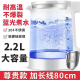 IWP电水壶热水壶家用食品级不锈钢优质温控水壶防烫暖水壶大容量办公室开水壶烧水壶智能断电 玻璃壶白色 2.2L