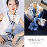 杭丝路 真丝丝巾女窄巾素绉缎双层印花桑蚕丝围巾母亲生日礼物