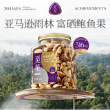 觅菓（miguo）富硒鲍鱼果仁A+级去皮巴西坚果亚马逊热带雨林原料休闲零食1kg/罐