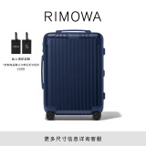 RIMOWA【亮黑色 即将下市】日默瓦Essential21寸拉杆箱旅行箱行李箱 哑蓝色 21寸【适合3-5天短途旅行】