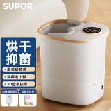 苏泊尔泡脚桶烘干熏蒸足浴盆全自动按摩恒温加热洗脚桶足疗高深洗脚盆送男女朋友父母亲长辈节日礼物实用 【烘干熏蒸款-粉色】烘干除菌+重熏除湿+仿生按摩 1