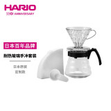 HARIO 日本进口手冲咖啡套装分享壶V60手冲咖啡壶套装树脂滤杯02号