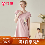 芬腾 睡衣女夏季新品短袖棉质可爱家居服印花休闲女睡裙 豆沙 XL