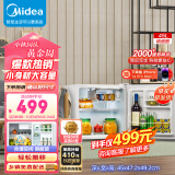美的(Midea)45升单门迷你微型小冰箱租房宿舍办公室家用冷藏小型节能省电电冰箱低音 美妆可用BC-45M