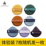 尔木萄粉扑干湿两用化妆蛋粉底扑不易吃粉节日礼物 （透明包装袋 体验装）随机 1枚