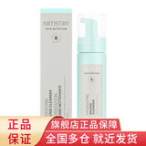 安利（Amway）洗面奶雅姿保湿洁面升级款保湿洁面慕斯【美莉星物种官方网店】 保湿洁面慕斯