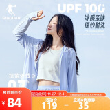 乔丹QIAODAN防晒服女2024夏季上新防紫外线UPF100+皮肤风衣外套防晒衣