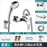 九牧王世家全铜暗装淋浴开关龙头浴室冷热水龙头热水器花洒套装混水阀 全铜淋浴龙头+3档增压花洒A0