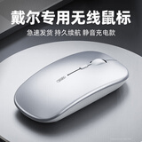 拉拓戴尔（DELL）笔记本专用蓝牙鼠标g5游匣g15无线办公原装静音充电灵越g3电脑便携无声女生可爱拉拓 磨砂手感【无线单模版】静音按键-充电鼠标-太空银