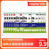 BOTH低温烘焙 兔肉海藻(宠物全阶段狗粮 500g（鸭肉口味）