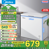 美的（Midea）203升冷藏冷冻转换冰柜家商用大冷柜一级能效节能卧式囤货高颜值小冷柜203KMD(E) 【热卖爆款】节能低霜 203L