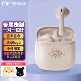 漫步者（EDIFIER）【今/次日达】花再Zero Air真无线蓝牙耳机半入耳式蓝牙5.3通话降噪游戏耳麦适用苹果Pro安卓手机 烟粉【来图定制】-联系客服咨询