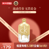 卡尔文克雷恩（Calvin Klein）卡雷优淡香水（炫金版） 100ml 木质香调 淡香水EDT 生日礼物