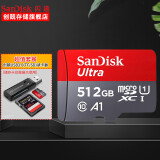 闪迪（SanDisk） TF卡无人机内存卡 micro SD卡 switch 手机储存卡class10 512G 150M/S+3.0读卡器