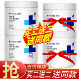 满婷泡洗粉350g除螨除菌衣物亮白内衣裤活氧免搓洗去污渍异味洗衣皂粉 衣物亮白泡洗粉（到手4盒）