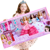 奥智嘉 换装娃娃套装大礼盒3D眼公主洋娃娃儿童过家家玩具女孩生日礼物