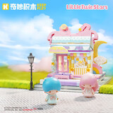 奇妙积木拼装玩具积木库洛米音乐盒周边生日礼物 梦幻礼品阁K20851