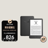 Kindle青春版2022 电子书阅读器 电纸书 墨水屏 6英寸 WiFi 16G 黑色【入门款】