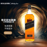 尊尼获加（JOHNNIE WALKER）黑方黑牌 12年 苏格兰 调和型威士忌 1000ml 进口洋酒