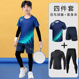 玉宇帆儿童羽毛球服套装速干运动训练服比赛服定制秋冬季网球乒乓球衣服 182上青+AK109上青（四件套） S码身高130-140cm40-50斤