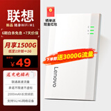 联想随身wifi2024款 免插卡无线上网4g双网路由无线网便携式移动wifi长效续航 M1单网 联通 2000mAh长效续航