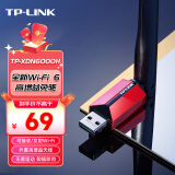 TP-LINKTL-XDN6000H USB无线网卡免驱动 笔记本台式机电脑无线接收器随身wifi发射器 外置天线 【Wi-Fi6】300M外置免驱