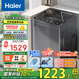 海尔（Haier）波轮洗衣机全自动家用 12公斤大容量 直驱变频 一级能效 家电国家补贴 以旧换新EB120B35Mate3