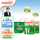 安怡（Anlene）经典中老年奶粉 高钙0蔗糖800g*2罐礼盒 健骨因子新西兰进口奶源