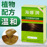 海娜（HAINA）新疆海娜天然植物护发养发粉头发护理护色白发遮盖中老年头发护理 1盒（70g） 单盒