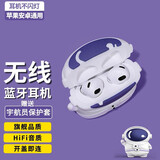 汐岩【华强北6代顶配版】苹果蓝牙耳机双耳无线Air3降噪适用iphone14/13/12/11入耳蓝牙5.3无线充运动 宇航员保护套+Air4蓝牙耳机 【不闪灯+HiFi音质+开盖即连】