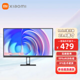 小米Redmi显示器23.8英寸三微边设计 低蓝光 HDMI接口 高刷电脑办公显示器游戏电脑显示屏 Redmi显示器1A 23.8英寸