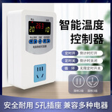 标康冰箱控温器控制器10A 冰箱温控器通用正品京东自营温控器冰箱用