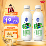 三元 极致有机鲜牛奶900ml/*2瓶 巴氏杀菌 鲜奶【王凯力荐】