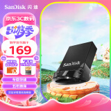 闪迪（SanDisk）256GB USB3.1 U盘 CZ430酷豆 黑色 读速130MB/s 车载U盘 文件加密 小巧便携优盘