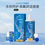 海俪恩美瞳护理液清润500ml+120ml隐形近视眼镜水森呼吸大瓶 清润500ML+[Z]海昌润眼液5ml