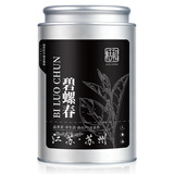 恬和茶叶 绿茶碧螺春 新茶明前特级正宗花果香浓香型耐泡罐装 【特级花果香嫩芽碧螺春100g】