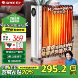 格力（GREE）【石墨烯取暖器】家电政府补贴取暖器家用电暖器电暖气暖风机暖气片宽片恒温加湿 NY23-X6022a