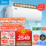 美的（Midea）1.5匹 风酷 新一级能效 变频冷暖 自清洁 壁挂式空调挂机  KFR-35GW/N8XHC1