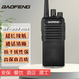 宝锋（BAOFENG）BF-999PLUS商务版专业商用民用对讲机户外大功率对讲手台