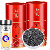 万荣鑫正山小种红茶2025新茶叶特级浓香型正宗武夷山桐木关500g礼盒装