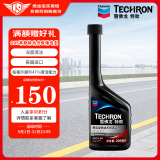 雪佛龙（Chevron） 特劲TCP精选型汽油添加剂 295毫升 单瓶装 美国进口 深度清洁