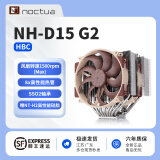 NOCTUA NH-D15 G2 HBC LBC D15 2代 二代 8热管回流焊 双塔旗舰CPU风冷散热器 AM4 AM5 LGA1851 LGA1700 猫头鹰 NH-D15 G2 HBC